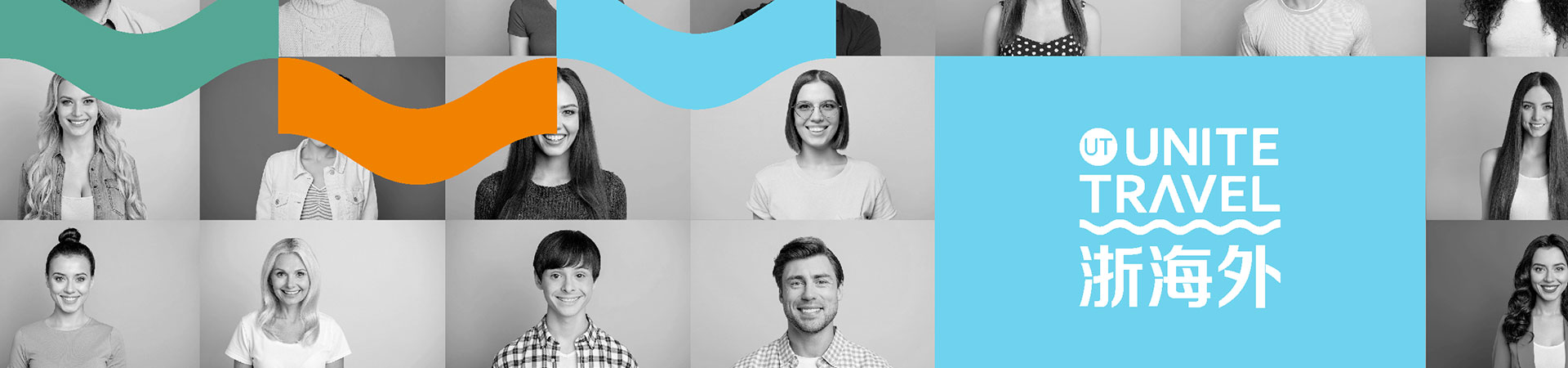 浙海外旅行 - 精彩旅行从这里开始