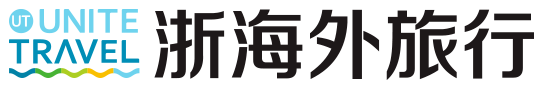 浙海外旅行